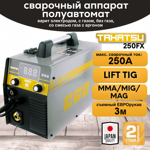 Сварочный аппарат TAKATSU, Антизалипание электрода, Горячий старт ...