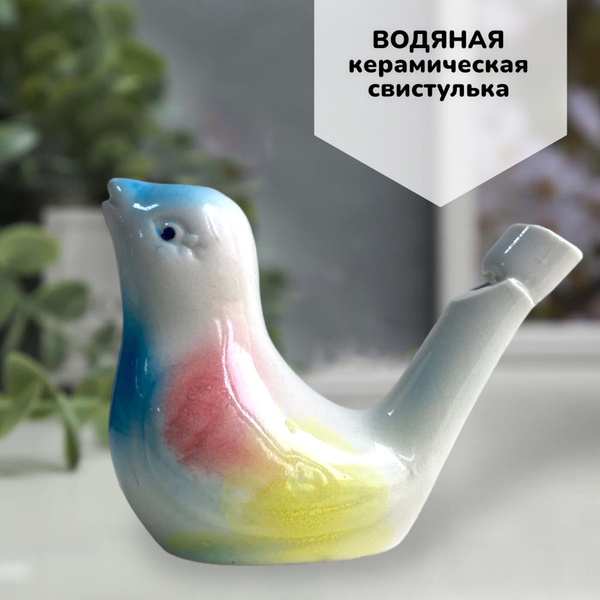 Свистулька водяная керамическая Птичка Соловей 6 см/ Сувенирный водяной ...