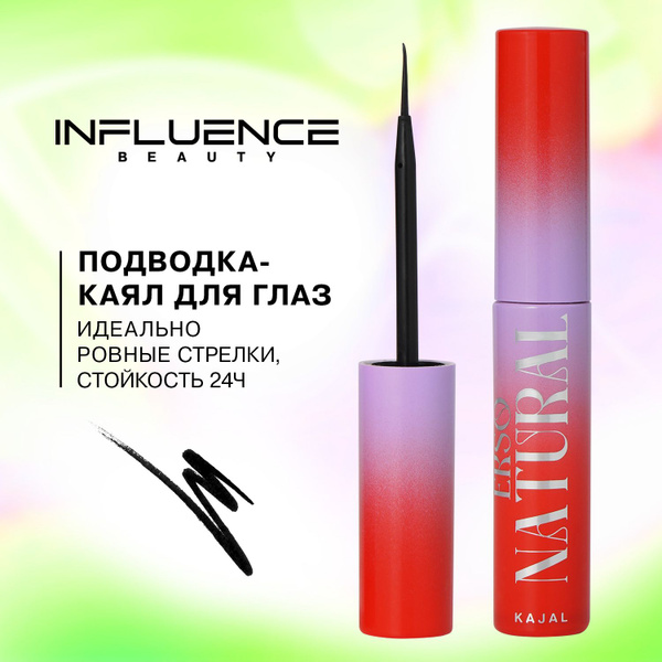 Подводка фломастер для глаз INFLUENCE BEAUTY EKSO NATURAL, жидкий каял ...