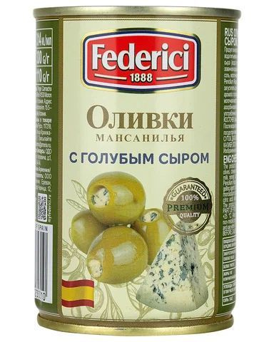 Оливки Federici с голубым сыром, 300г - купить с доставкой по выгодным ...