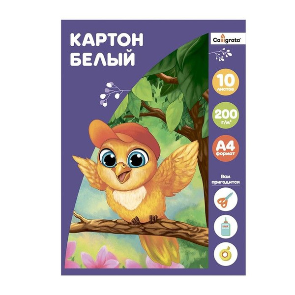 Белый картон Вайлдберриз