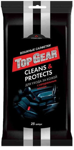 TOP GEAR уход за Кожей салона с натуральным воском салфетки влажные 25 ...