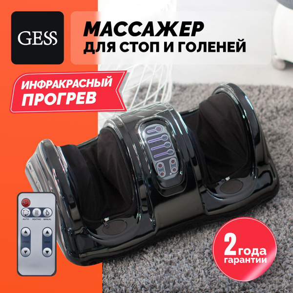 Массажер для ног электрический с подогревом, массаж стоп и лодыжек ...
