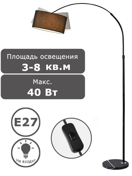 Напольный светильник торшер напольный со столиком, регулировка угол ...