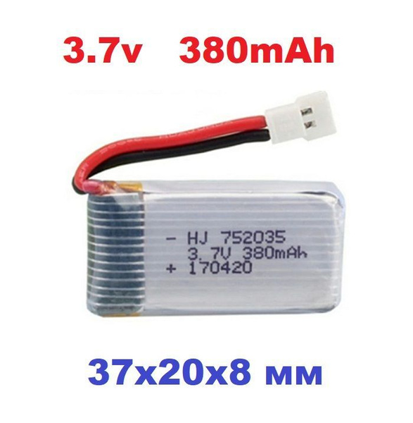 Аккумулятор 3.7v LI-PO Battery 380mah EP 802035 3,7 Вольт разъем JST 2P ...