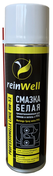 Грязеотталкивающая белая смазка для замков и петель с PTFE Reinwell RW ...