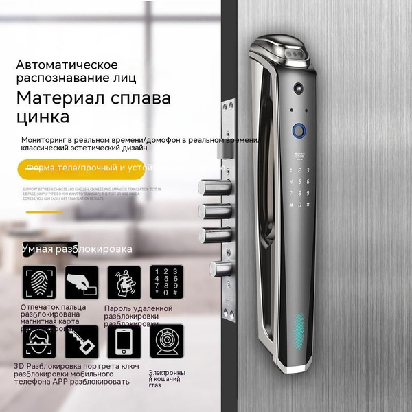 Бронированная дверь Konka / деревянная дверь, блокировка отпечатков ...