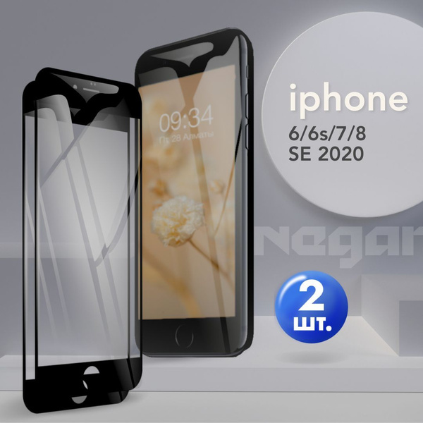 Защитное стекло для iPhone 6 6s 7 8 SE 2020 / стекло на Айфон 6 6с 7 8 ...