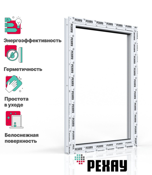 Пластиковое окно ПВХ РЕХАУ GRAZIO профиль 70 мм, 1000х800 мм (ВхШ) с ...