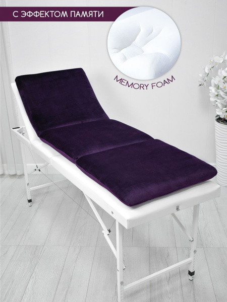 Матрас топпер с эффектом памяти на кушетку, анатомический, memory foam ...
