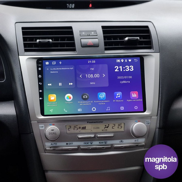 Автомагнитола Android 2Gb+32Gb Toyota Camry 2006 - 2011 / GPS ...