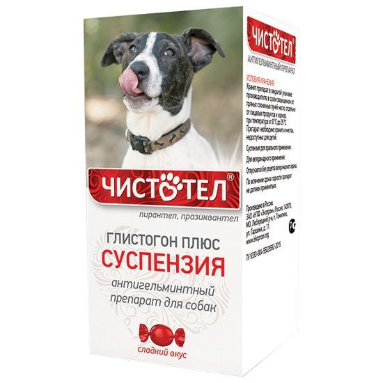 Чистотел глистогон плюс для собак средних и крупных пород, суспензия ...