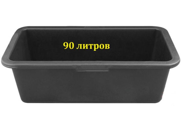 Таз прямоугольный 90 л. строительный для растворов, корыто пластиковое ...