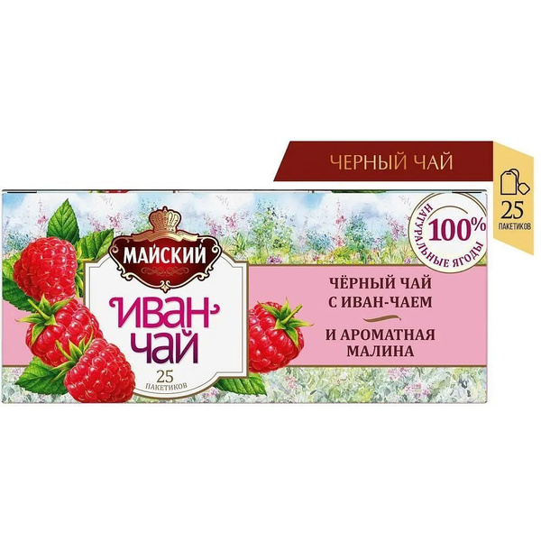 Майский Иван-Чай с чёрным чаем ароматная малина, 25 пакетиков - купить ...
