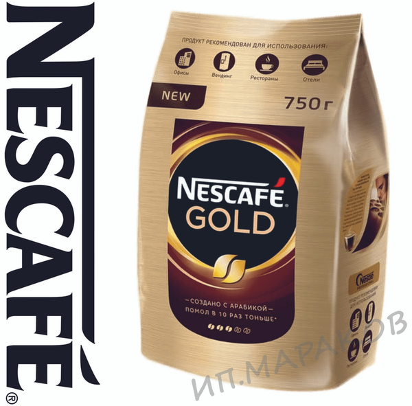 Кофе растворимый "Nescafe Gold" (Нескафе Голд натуральный ...