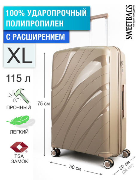Чемодан большой из полипропилена с расширением на 4-х колесах с TSA ...