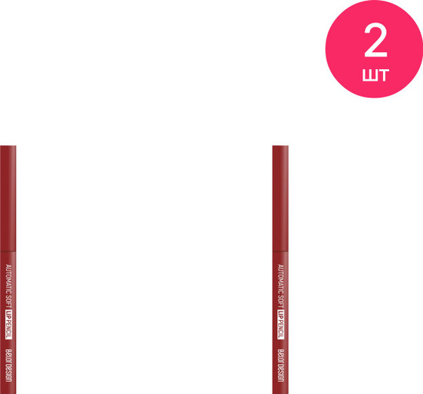 Belor Design / Белор Дизайн Карандаш для губ Automatic soft lippencil ...