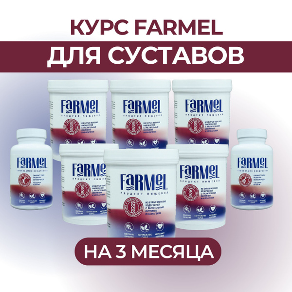Гель пищевой из морских водорослей ламинария с растительным инулином ...