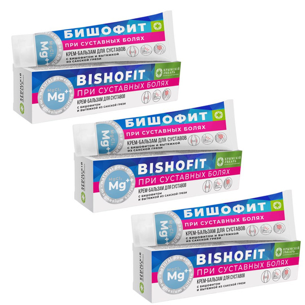 Крем-бальзам для тела "При суставных болях" с бишофитом и сакской ...