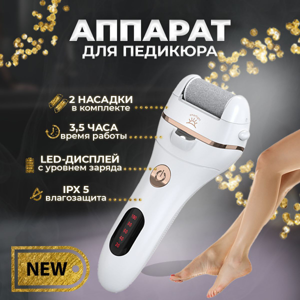 jinding Роликовая пилка Электрическая для педикюра - купить по выгодной ...