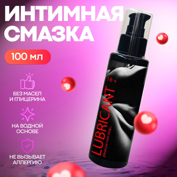 Лубрикант Mojo Love интимная гель-смазка возбуждающая на водной основе ...