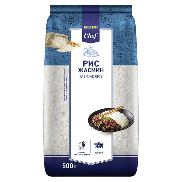 Рис жасмин METRO Chef, 500 г - купить с доставкой по выгодным ценам в ...