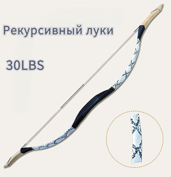 спортивные луки,рекурсивный луки - купить с доставкой по выгодным ценам ...