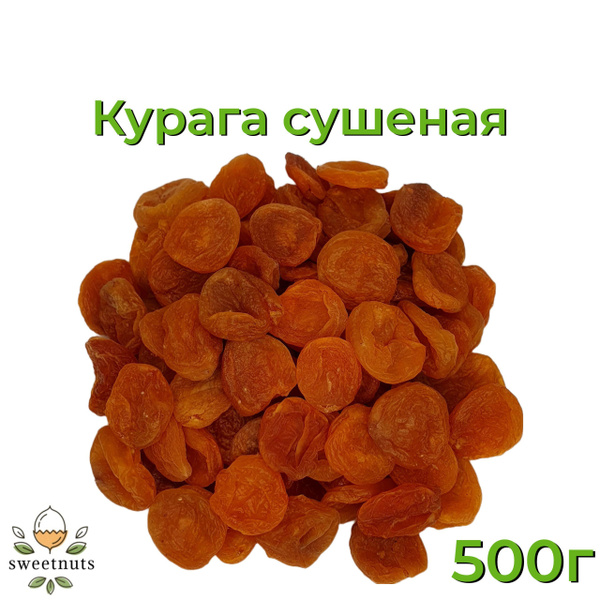Курага сушеная 500г - купить с доставкой по выгодным ценам в интернет ...