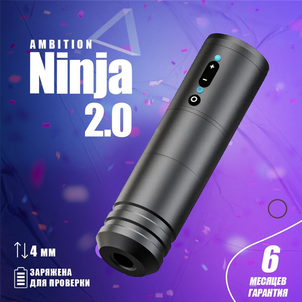 AMBITION NINJA 2.0 Беспроводная машинка для тату и перманентного ...