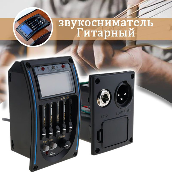 5-полосный предусилитель для гитара акустическая, Тюнер для музыкальных ...
