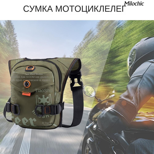 мотоциклетная сумка на бедро, водоотталкивающая поясная сумка ...
