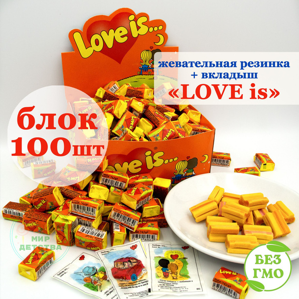 Лав Ис Купить В Барнауле