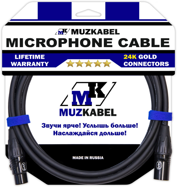 Кабель XLR MUZKABEL XXFMK1 купить c доставкой на OZON по низкой цене ...