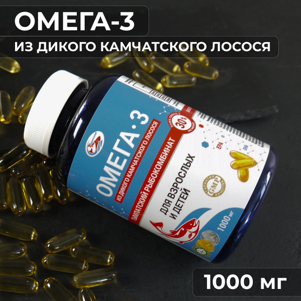 SALMONICA / Салмоника Омега 3 из дикого камчатского лосося, 160 капсул ...