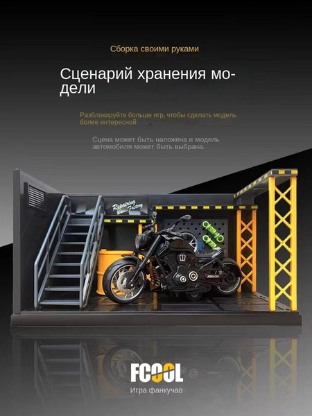 Румбокс Модель для сборки / Интерьерный конструктор миниатюра ...