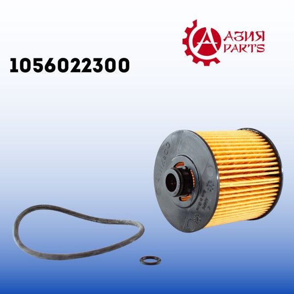 Фильтр масляный Geely 1056022300 - купить по выгодным ценам в интернет ...