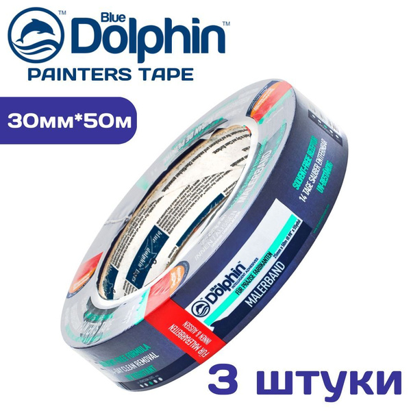 Малярная лента Blue Dolphin Painters Tape 30 мм 50 м, 3 шт - купить с ...