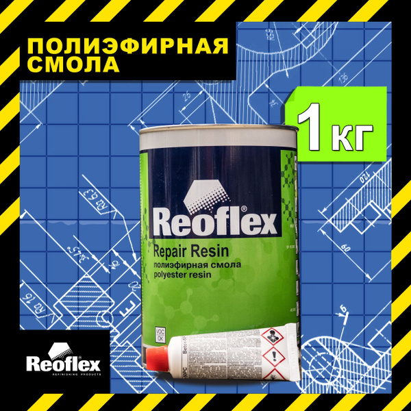 Эпоксидная смола Reoflex - купить по выгодной цене в интернет-магазине ...
