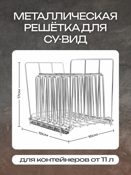 Су-вид Посуда СуВид - купить по доступным ценам в интернет-магазине ...