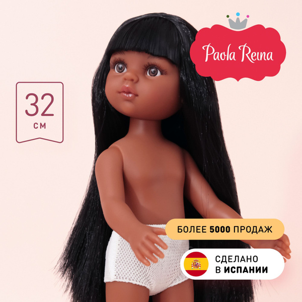 Кукла Paola Reina без одежды Нора, 32 см (Паола Рейна 14829) - купить с ...