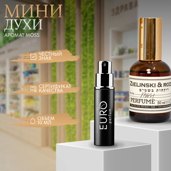 Original ZRM_10 Духи 10 мл (1055386171)