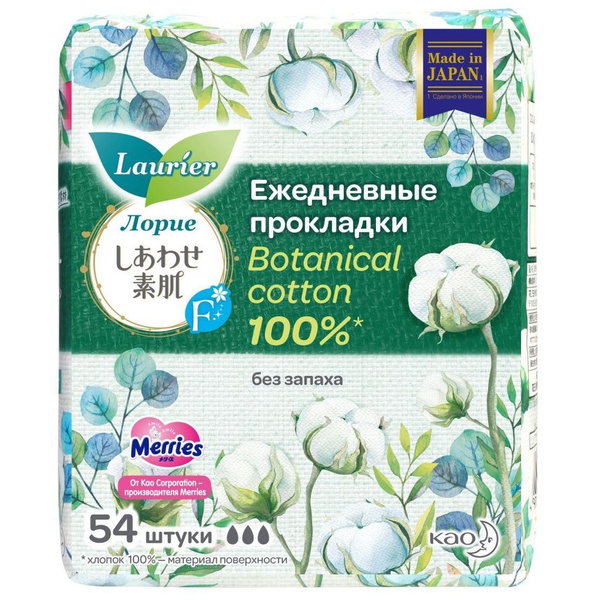 Женские гигиенические прокладки на каждый день Laurier F Botanical ...