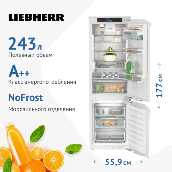 Встраиваемый холодильник Liebherr ICNd 5153-20 NoFrost, белый - купить ...