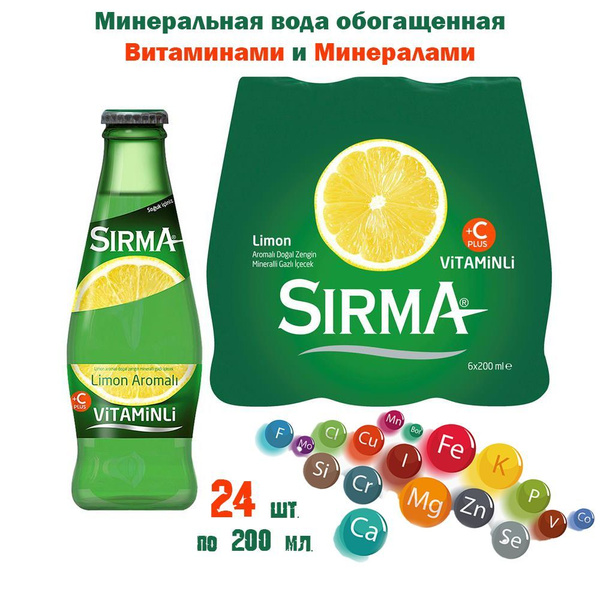 SIRMA Минеральная вода с лимоном витамин C+ 200 мл (LIMON VITAMIN C+ 24 ...