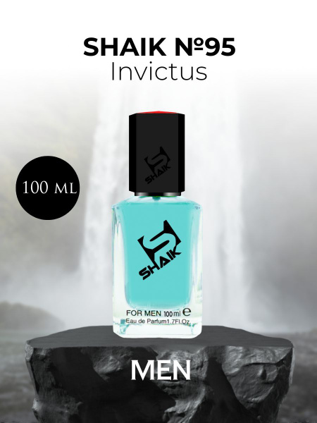 SHAIK Духи ШЕЙК №95 Invictus аромат Woody Aquatic (fresh) Инвиктус ...