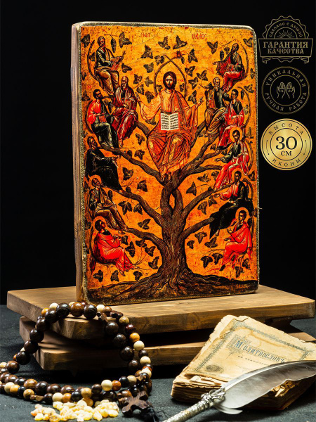 Икона Христос Виноградная Лоза - купить по низким ценам в интернет ...