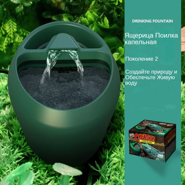 ящерица хамелеон Поилка капельная - купить с доставкой по выгодным ...
