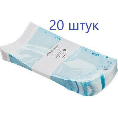 Пакеты комбинированные плоские самоклеящиеся 100х200 мм купить на OZON ...