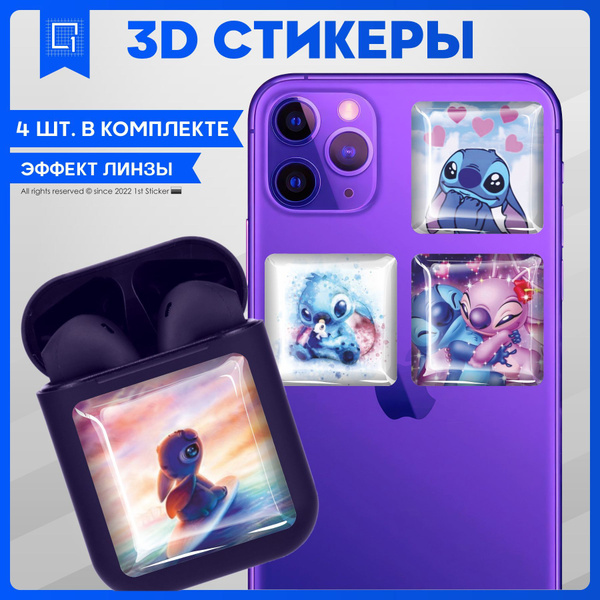 Наклейки на телефон 3D Стикеры Стич - купить с доставкой по выгодным ...