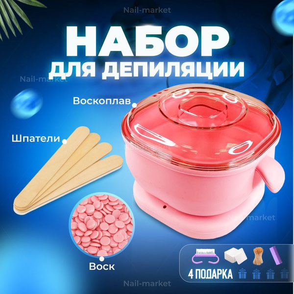 Набор для депиляции воском и воскоплав мягкий - купить с доставкой по ...